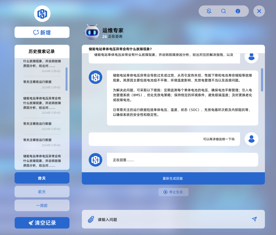 海博精灵.jpg