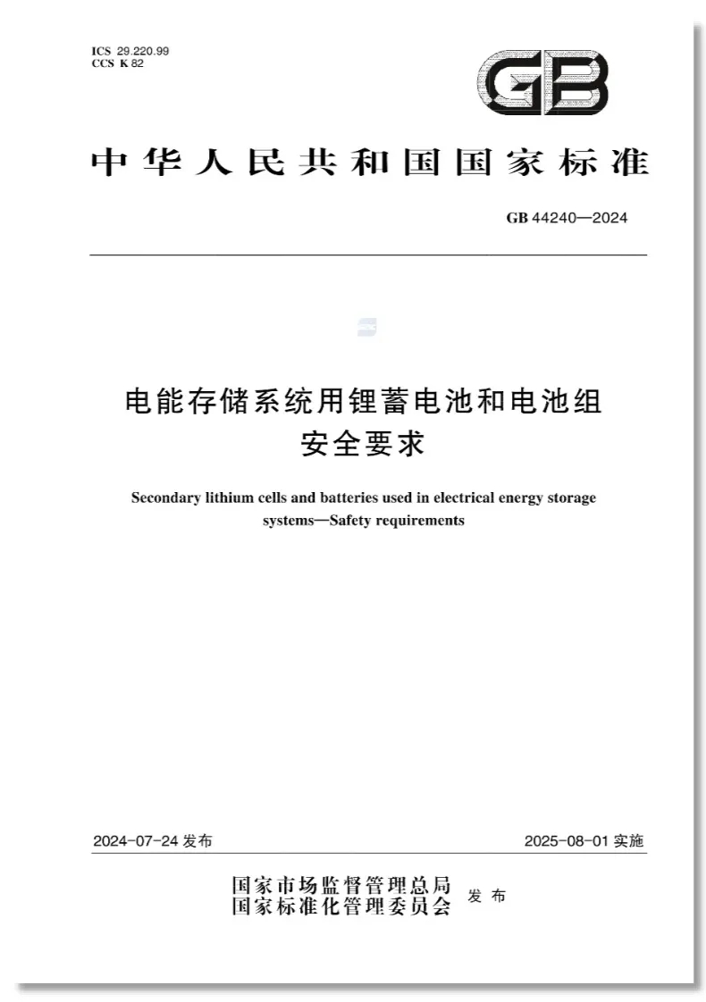 标准2.jpg