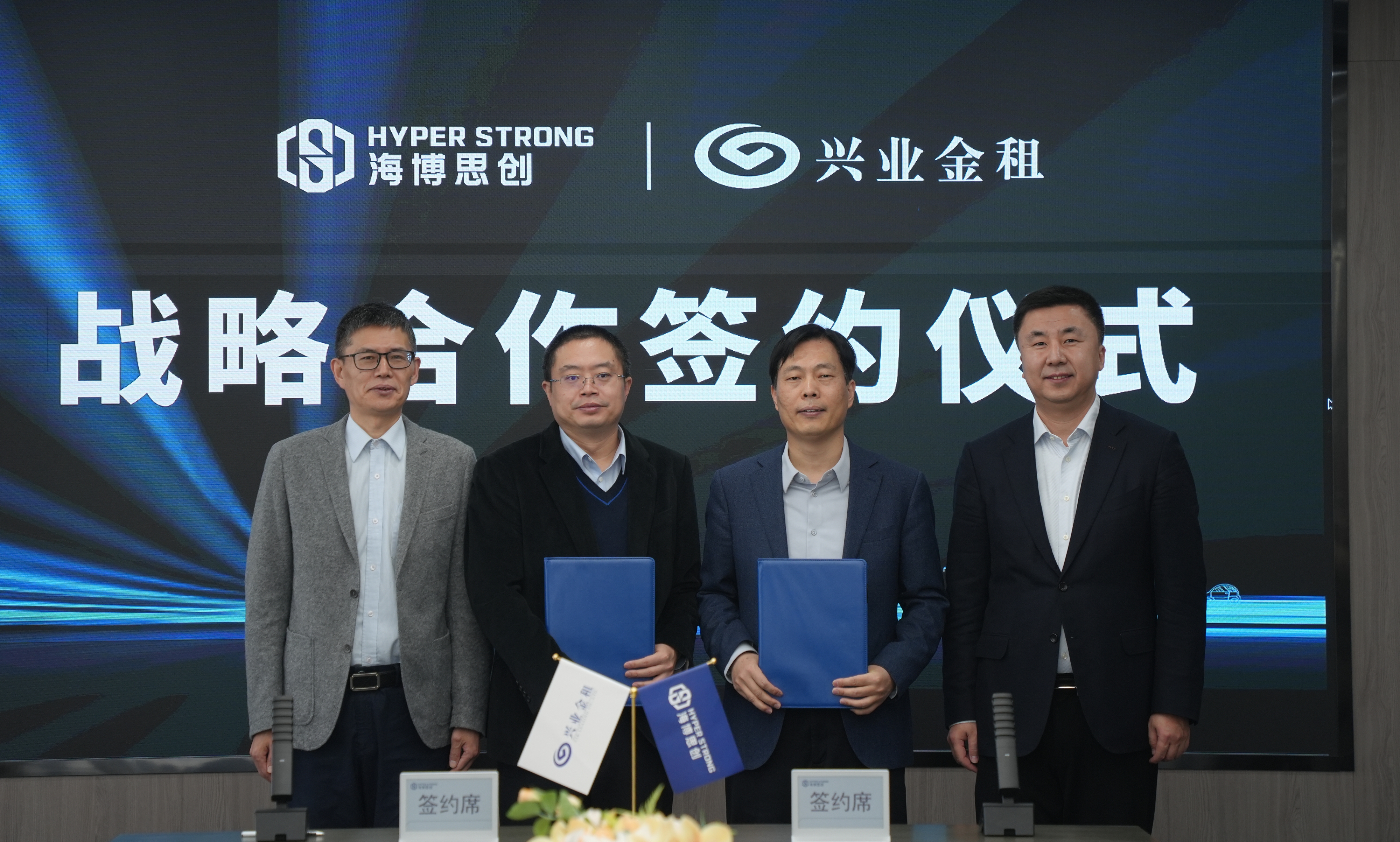 兴业金租 官网.jpg