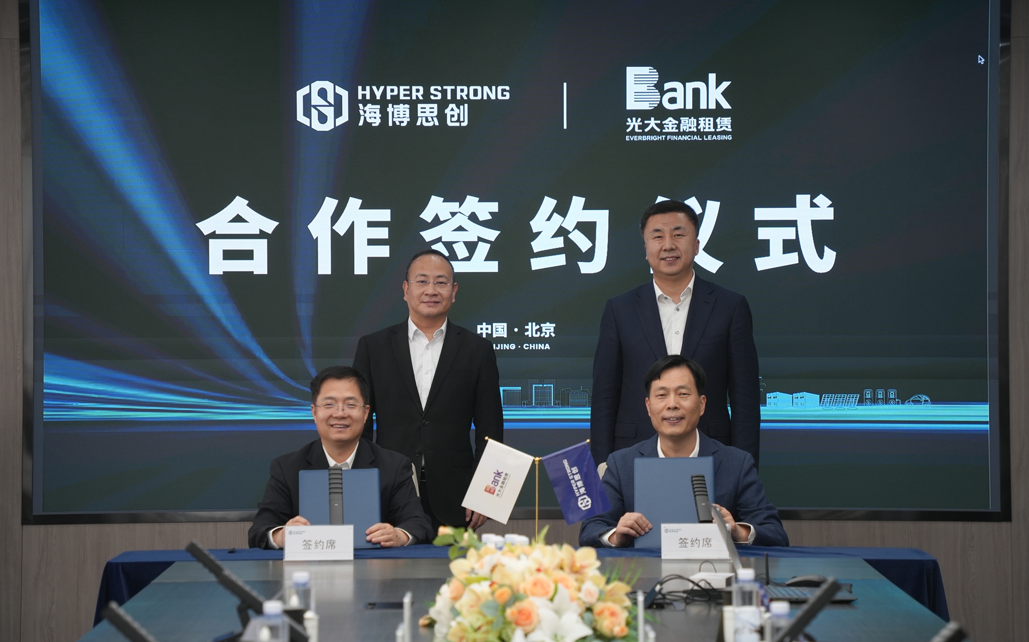 光大签约_副本.jpg