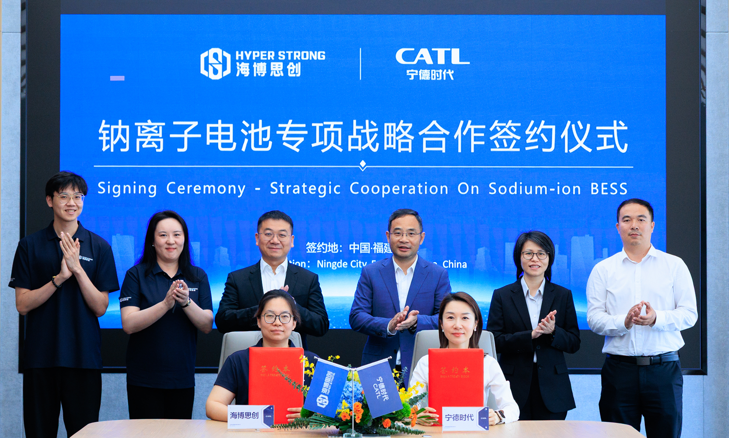 宁德时代签约_官网.png