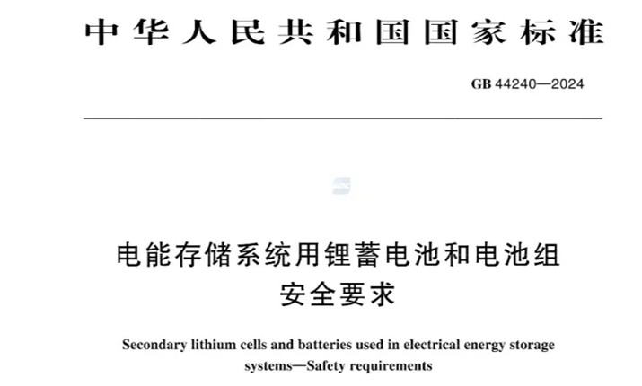 标准.jpg