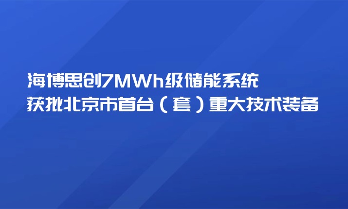 首台套官网.jpg