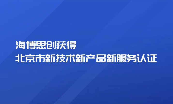 认证.jpg